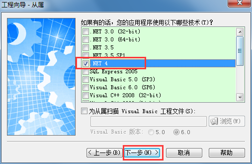 setup factory汉化版 setup factory中文版