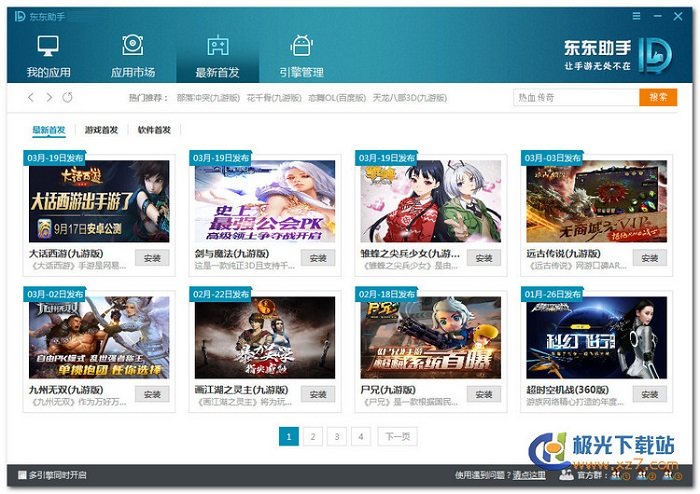 ����������������_����������ɫ���԰�