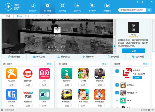 ����ƻ����������|ƻ����������(����Խ��) V1.1.0���԰�