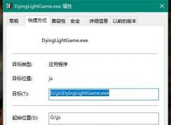 ���ŵĹ�â�浵λ��+���ŵĹ�â�浵�滻����