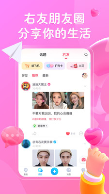 �����ֻ�Ӧ������|������Ĭ��Ц����APP V5.7.12��׿��