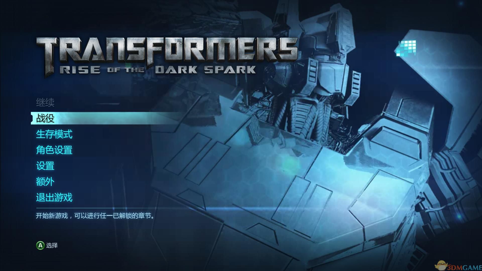 ���ν��:������������൥����Ϸ���� ���������ⰲװ��