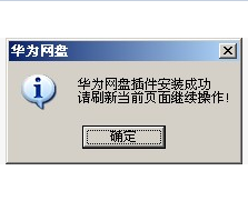 ��Ϊ���̲������|��Ϊ���̿ؼ� V1.2.0.6�ٷ���