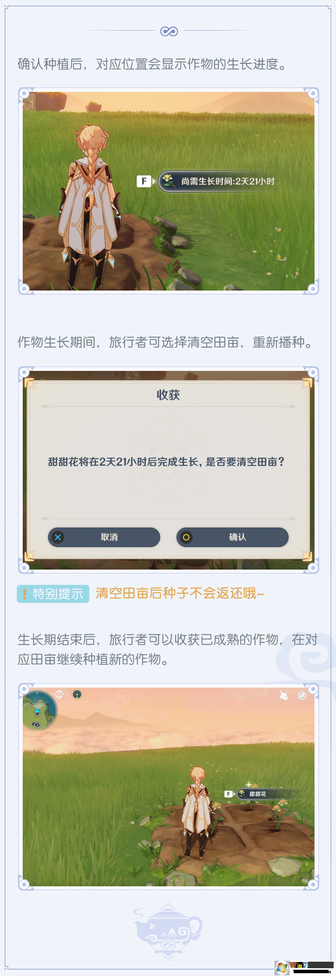 ԭ�񳾸����ֲ�淨��ô�棿ԭ�񳾸���³���ֲ�淨�̳�