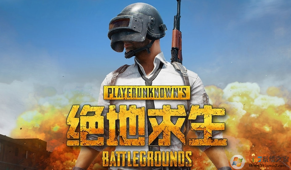 绝地求生鼠标宏怎么设置?绝地求生罗技鼠标宏设置教程