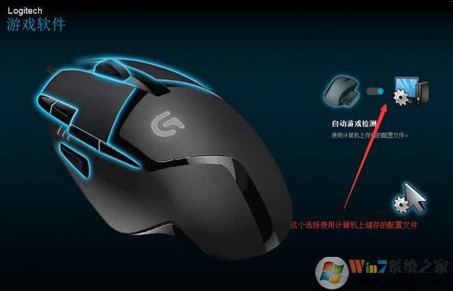 绝地求生鼠标宏怎么设置?绝地求生罗技鼠标宏设置教程