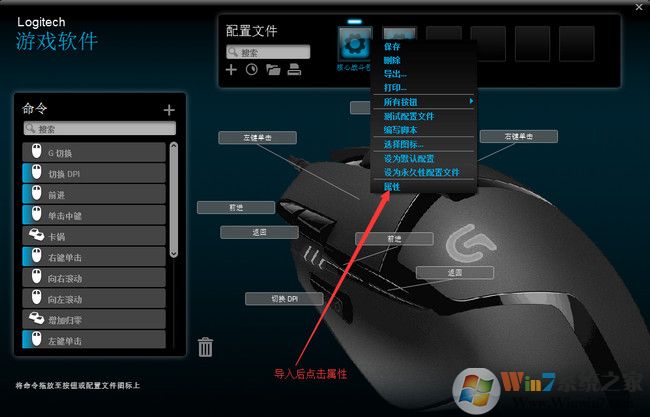 绝地求生鼠标宏怎么设置?绝地求生罗技鼠标宏设置教程