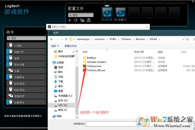 绝地求生鼠标宏怎么设置?绝地求生罗技鼠标宏设置教程