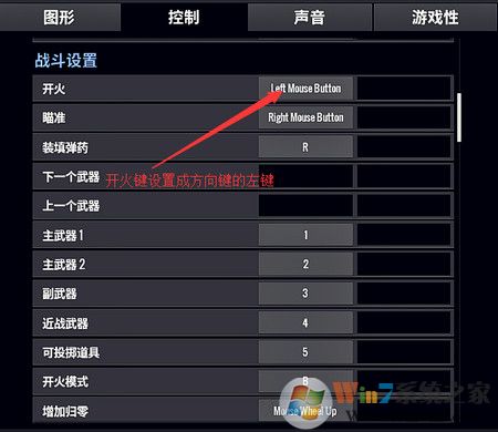 绝地求生鼠标宏怎么设置?绝地求生罗技鼠标宏设置教程