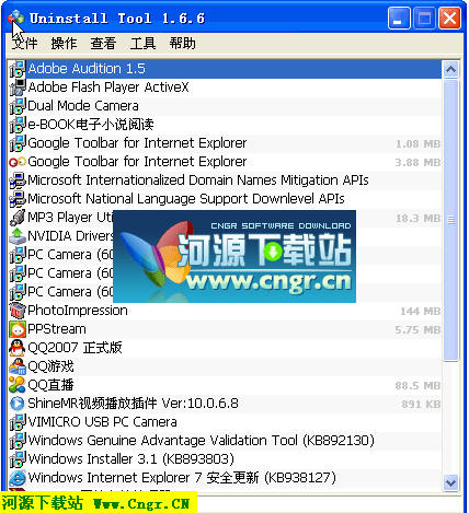 UTOOL����_Uninstall Tool(����ж�ع���)��ɫ������