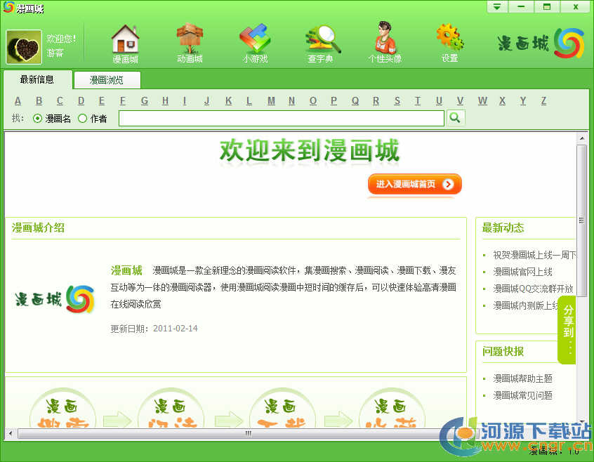 ���������Ķ���_��������ɫ��Ѱ�