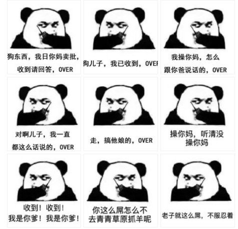 �յ���ظ����������|�յ���ظ�Oveϵ�б����