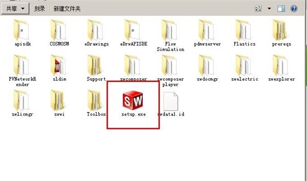 solidworks201464位 solidworks2014安装包