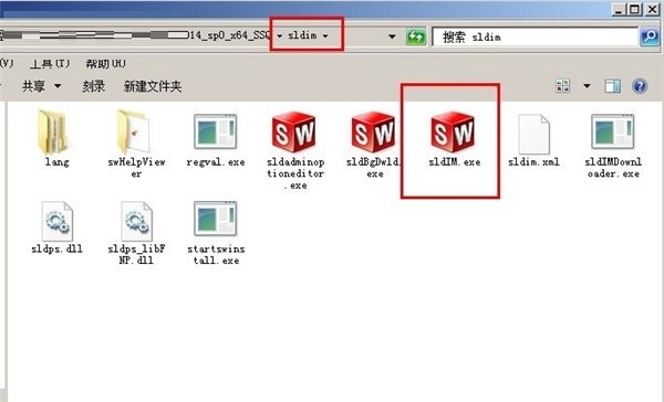 solidworks201464位 solidworks2014安装包