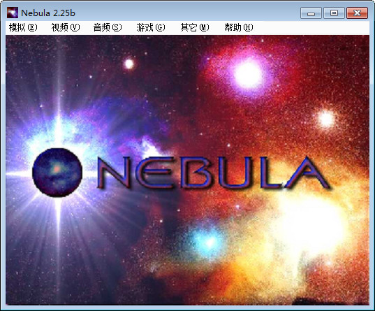 nebula街机模拟器软件 nebula街机模拟器