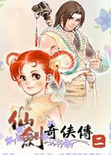 �ɽ�������2�ڴ��޸�������|�ɽ�������2��Ϸ������ V1.1��ɫ��