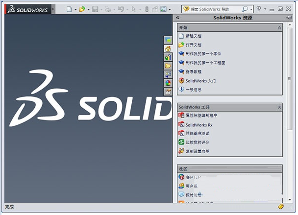 SolidWorks 2014����|SolidWorks2014 32/64λ�����ƽ��