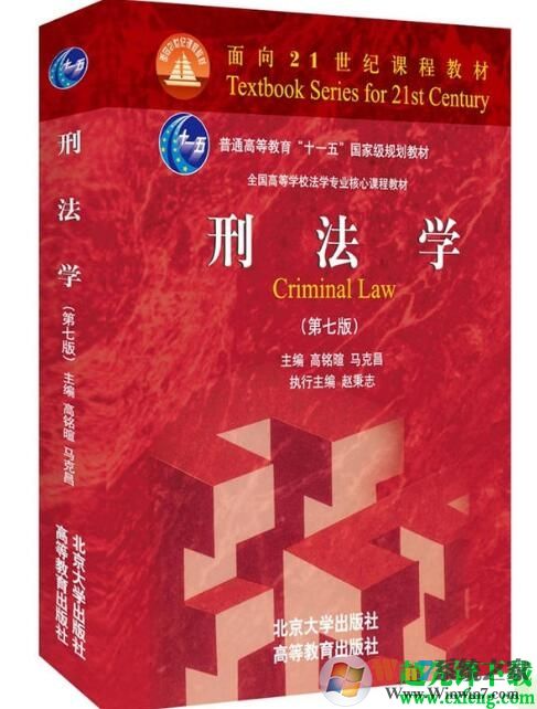 �̷�ѧ�����ѵ�7��PDF���Ӱ�