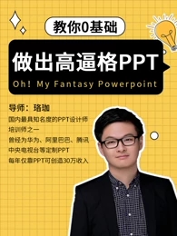 ����0���������߱Ƹ�PPT��Ƶ�̴̳�ȫ�����졿