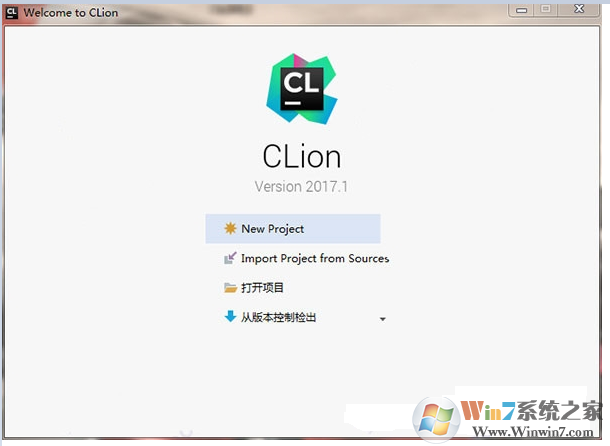 CLion 2017简体中文破解版下载-CLion 2017汉化破解版(内附破解方法)绿色版