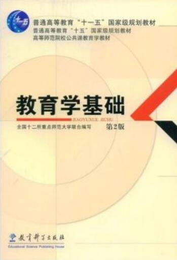 ����ѧ����ʮ��УPDF_����ѧ����12ԺУ���Ӱ�