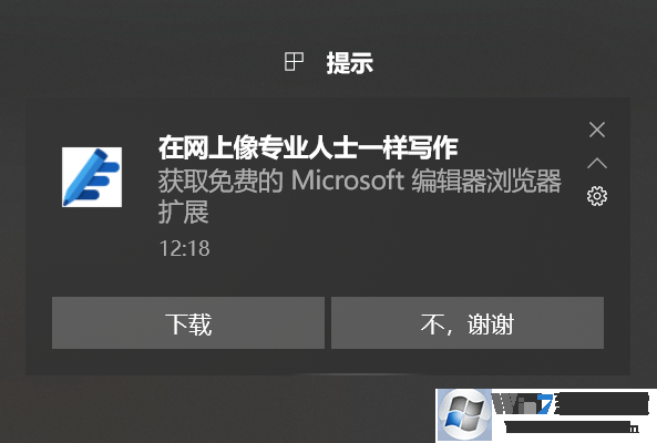 Windows10ÿ�����͹����ô��?�ر�win10���½ǹ��ķ���