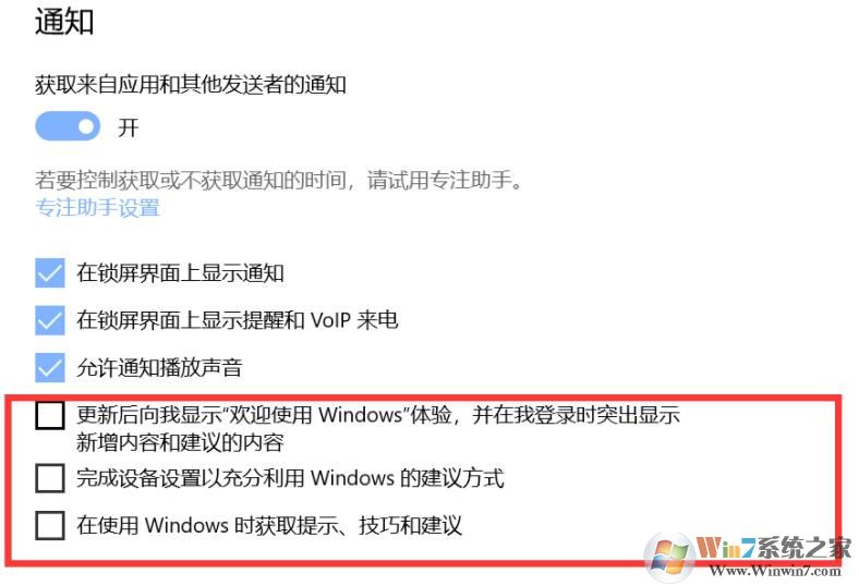 Windows10ÿ�����͹����ô��?�ر�win10���½ǹ��ķ���