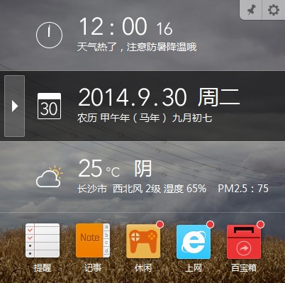 ��ýʱ����������|��ýʱ����Թ��� V3.2.1 ��ʽ��