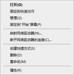 Win10�����޷���ɿ������� ��������Ч�Ľ������