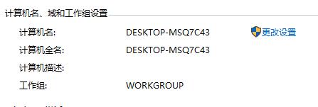 Win10�����޷���ɿ������� ��������Ч�Ľ������