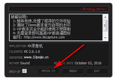 KK录像机破解VIP版下载-KK录像机破解VIP无水印高清录制安装版 2.6.1.7