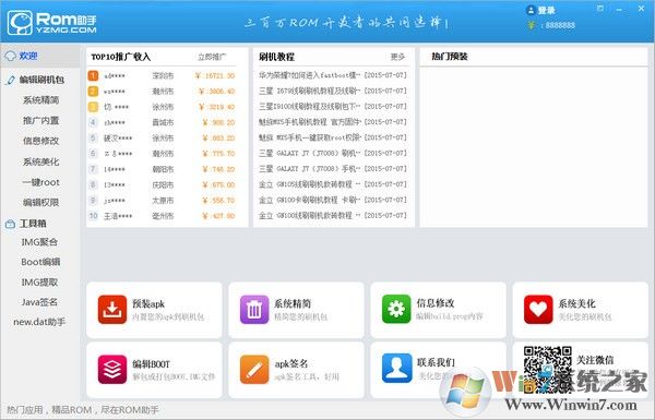 Ģ��Rom��������_Ģ��Rom�����ϰ汾