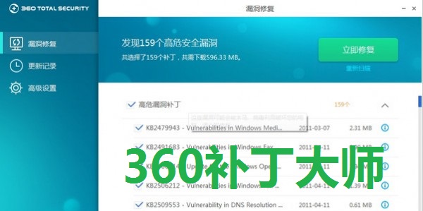 360������ʦ��ɫ��_360������ʦ��ȡ��