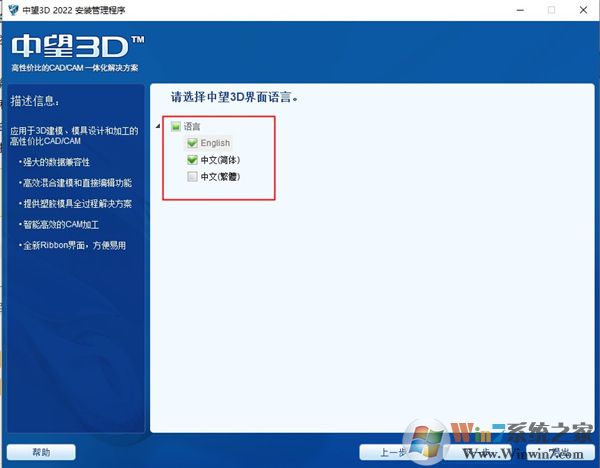����3D2022ע���ͼƬ3