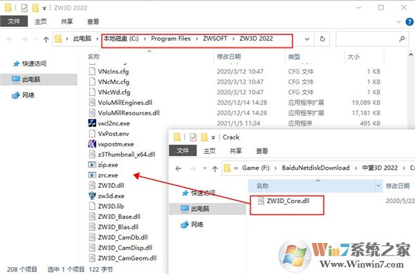 ����3D2022ע���ͼƬ8