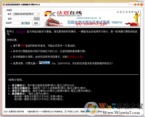 �������߿��ٵ÷�����-��������ѧϰ����V1.2���ٻ��ְ�