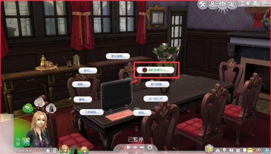 ģ������4MCָ����������|ģ������4��ϷMOD V1.41��ɫ��