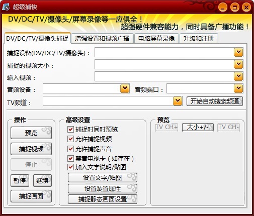 超级捕快特别版 超级捕快官方