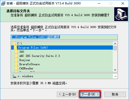超级捕快特别版 超级捕快官方