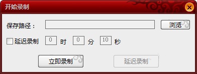 超级捕快特别版 超级捕快官方