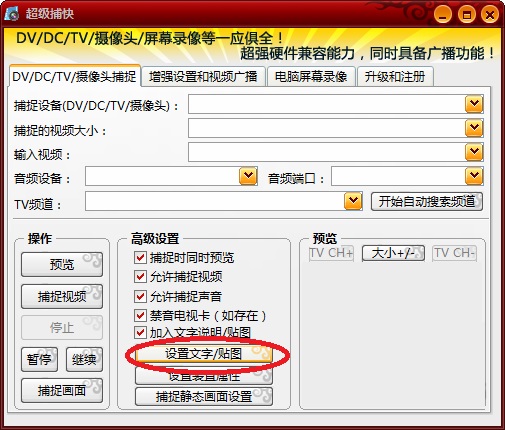 超级捕快特别版 超级捕快官方