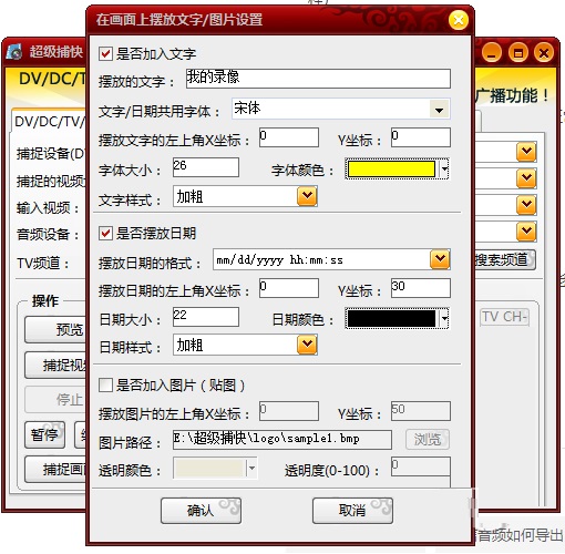 超级捕快特别版 超级捕快官方