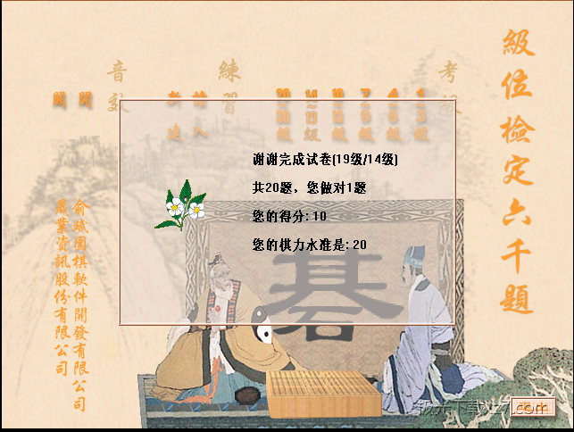 Χ�弶λ����6000�ⰲװ��