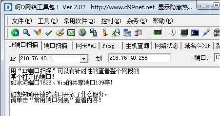 ��d���繤�߰�����_��d���߰�v2.6��ɫ��