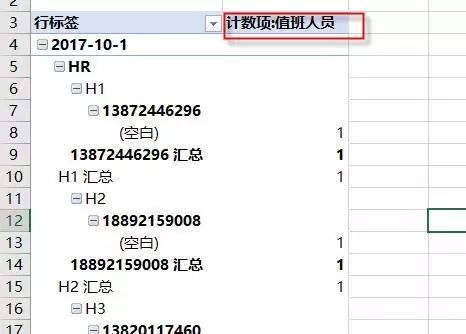 ֵ���¼��ģ������_��������ֵ֪ͨ���Excel��