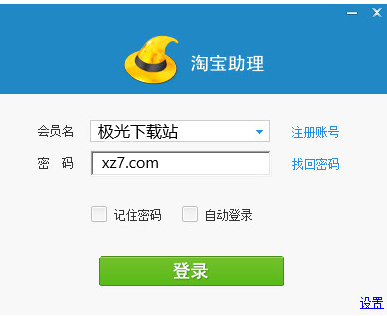 �Ա�����(�Ա�����) v6.2.3�ٷ���