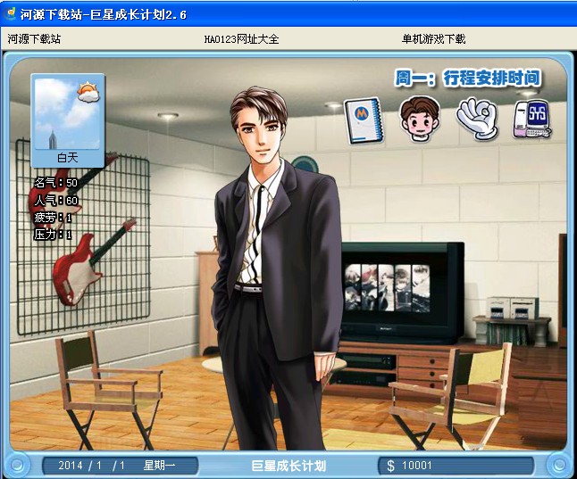 ���ǳɳ��ƻ�2.6�޵а�