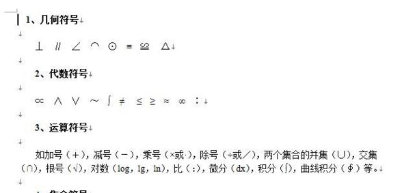 ��ѧ���Ŵ�ȫ����������_��ѧ������ĸ���Ŵ�ȫ��������ȫ