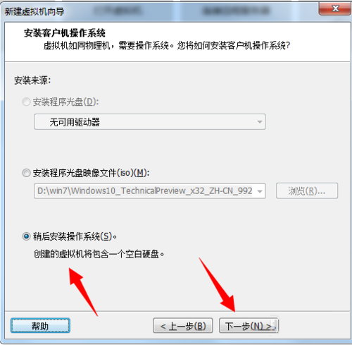 红帽linux系统32位 红帽linux系统官方版