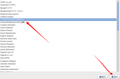红帽linux系统32位 红帽linux系统官方版